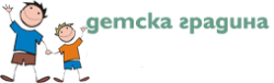 ДГ „Пламъче”